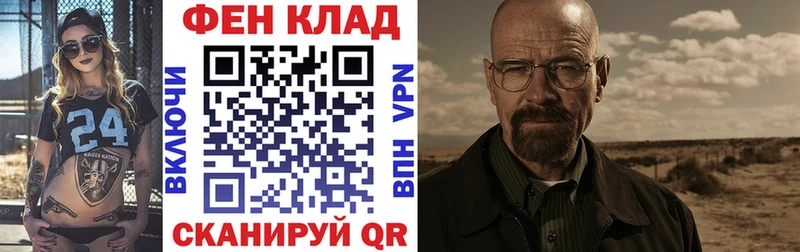АМФ Розовый  Мелеуз 