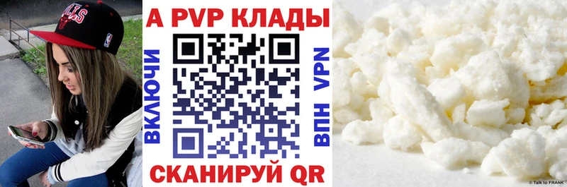 А ПВП крисы CK  OMG вход  Мелеуз 