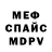 Кодеиновый сироп Lean Purple Drank Stanislav Rau