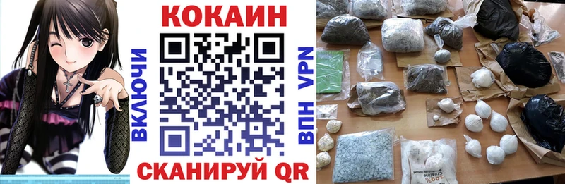Кокаин Колумбийский  Мелеуз 