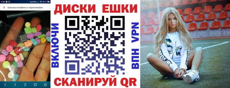 MEGA как зайти  Мелеуз  Ecstasy круглые 