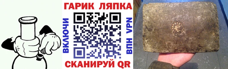 маркетплейс телеграм Мелеуз ГАШИШ Premium