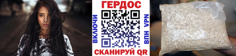 сколько стоит  Мелеуз  ГЕРОИН VHQ 