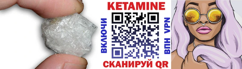 продажа наркотиков Мелеуз КЕТАМИН ketamine