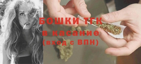 мдма Красноперекопск
