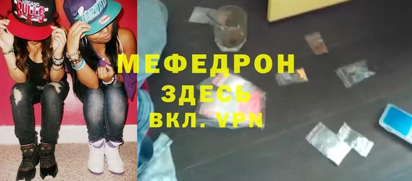 MDMA Краснослободск