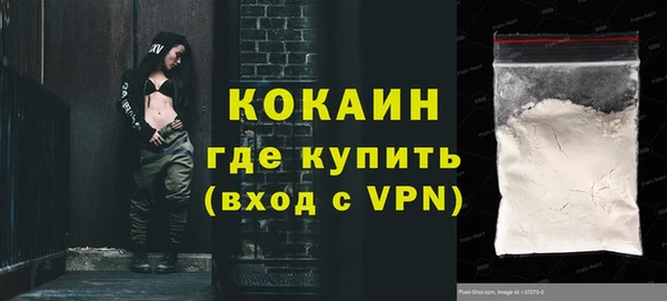 MDMA Краснослободск