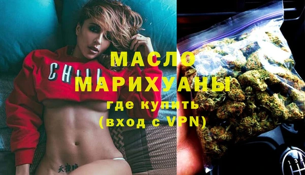 MDMA Краснослободск