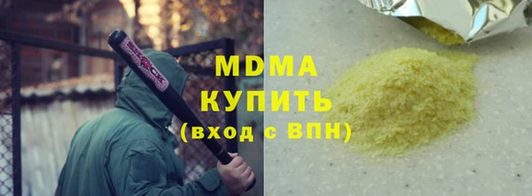 мдма Красноперекопск