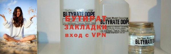 MDMA Краснослободск