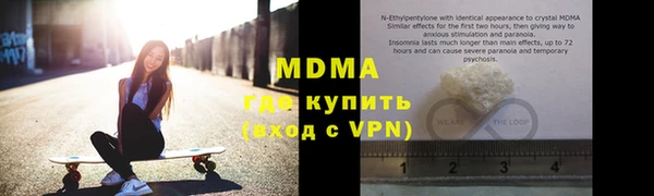 MDMA Краснослободск