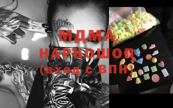 хмурый Коряжма