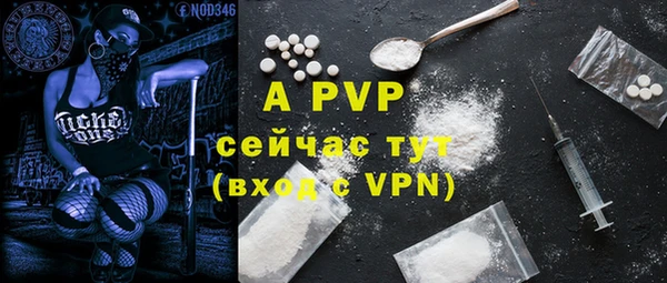 мдма Красноперекопск