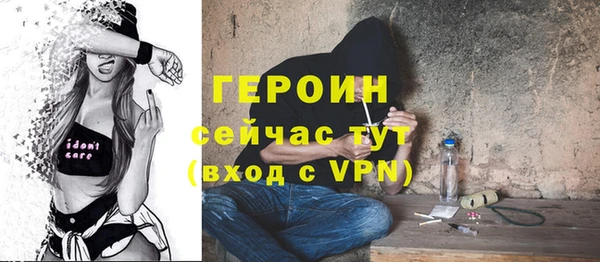 MDMA Краснослободск