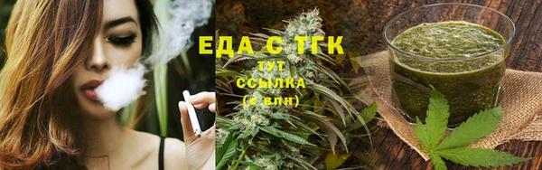 MDMA Краснослободск