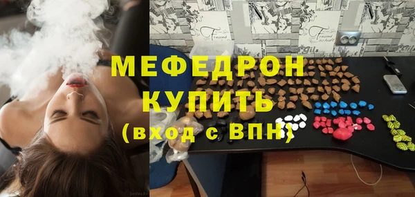 MDMA Краснослободск