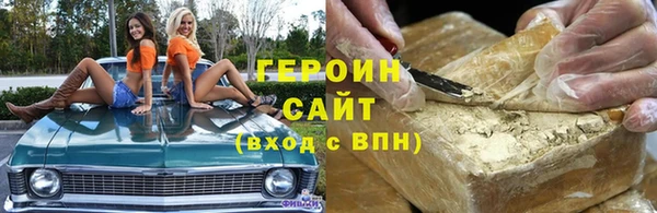 COCAINE Краснотурьинск