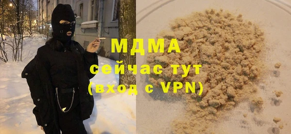 круглые Костерёво