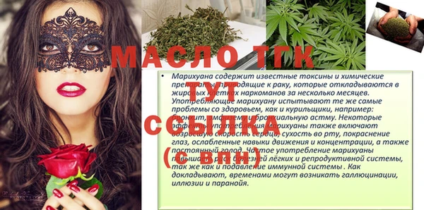 мдма Красноперекопск
