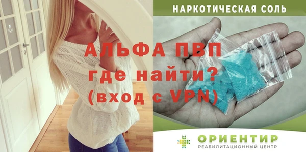 мдма Красноперекопск