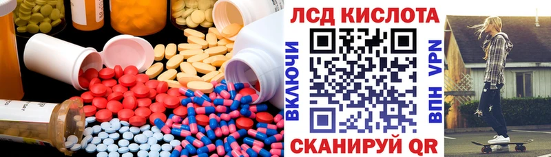 что такое наркотик  Мелеуз  даркнет как зайти  LSD-25 экстази кислота 