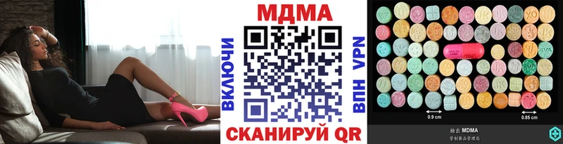 сколько стоит  KRAKEN   МДМА Molly  Мелеуз 