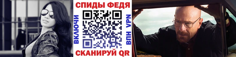 Первитин Methamphetamine  кракен ONION  Мелеуз 