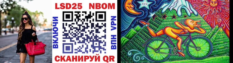 Марки NBOMe 1500мкг  Мелеуз 
