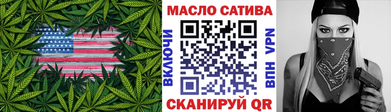 Дистиллят ТГК THC oil  наркота  мега рабочий сайт  Мелеуз 
