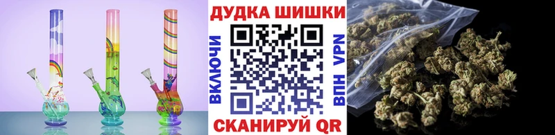 Конопля марихуана Мелеуз